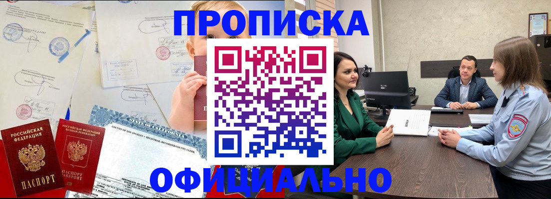найти адрес прописки в Владикавказе