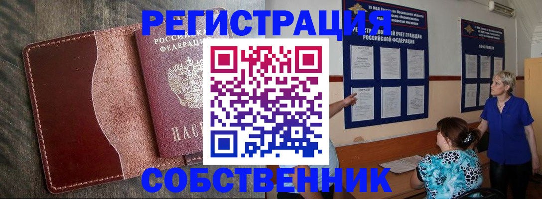 форма 3 в Владикавказе