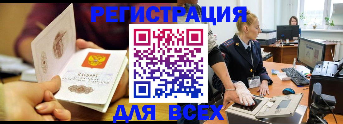 найти адрес прописки в Владикавказе